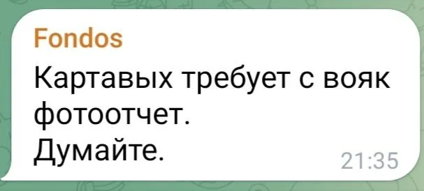 Изображение к публикации