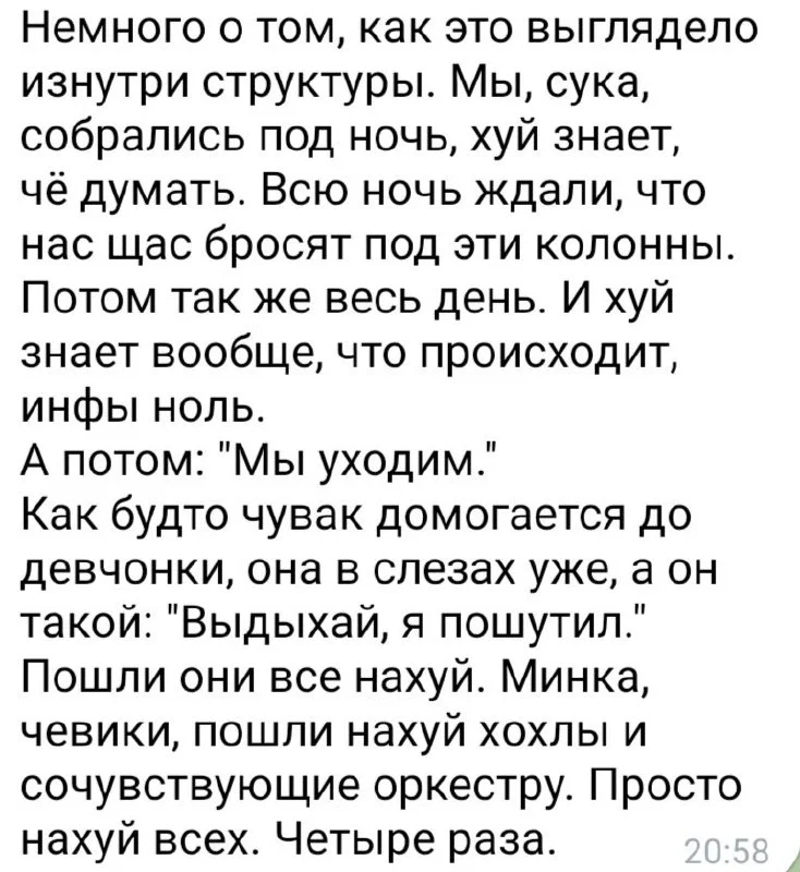 Изображение к публикации