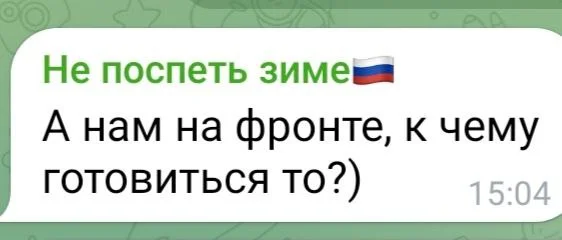 Изображение к публикации