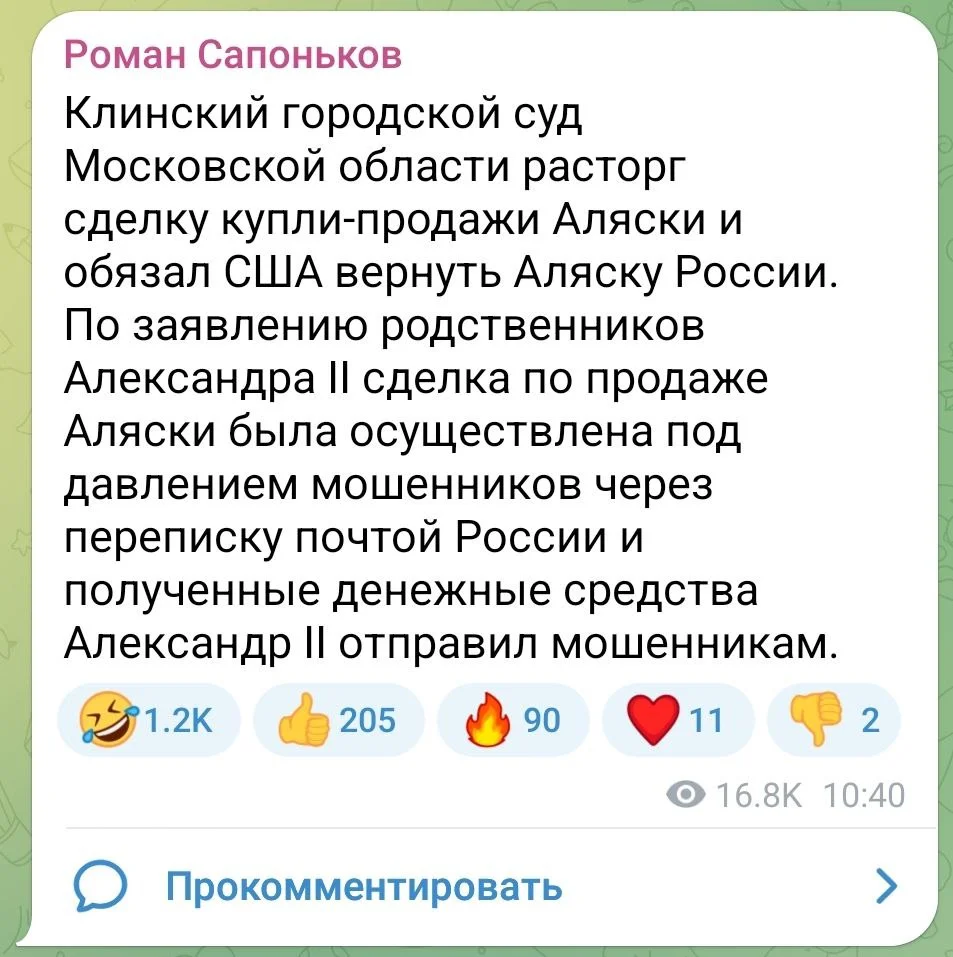 Изображение к публикации