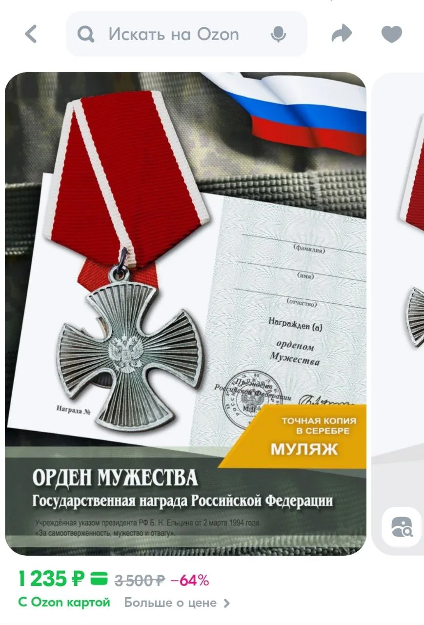 Изображение к публикации