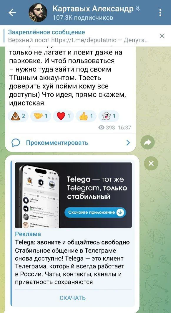Изображение к публикации