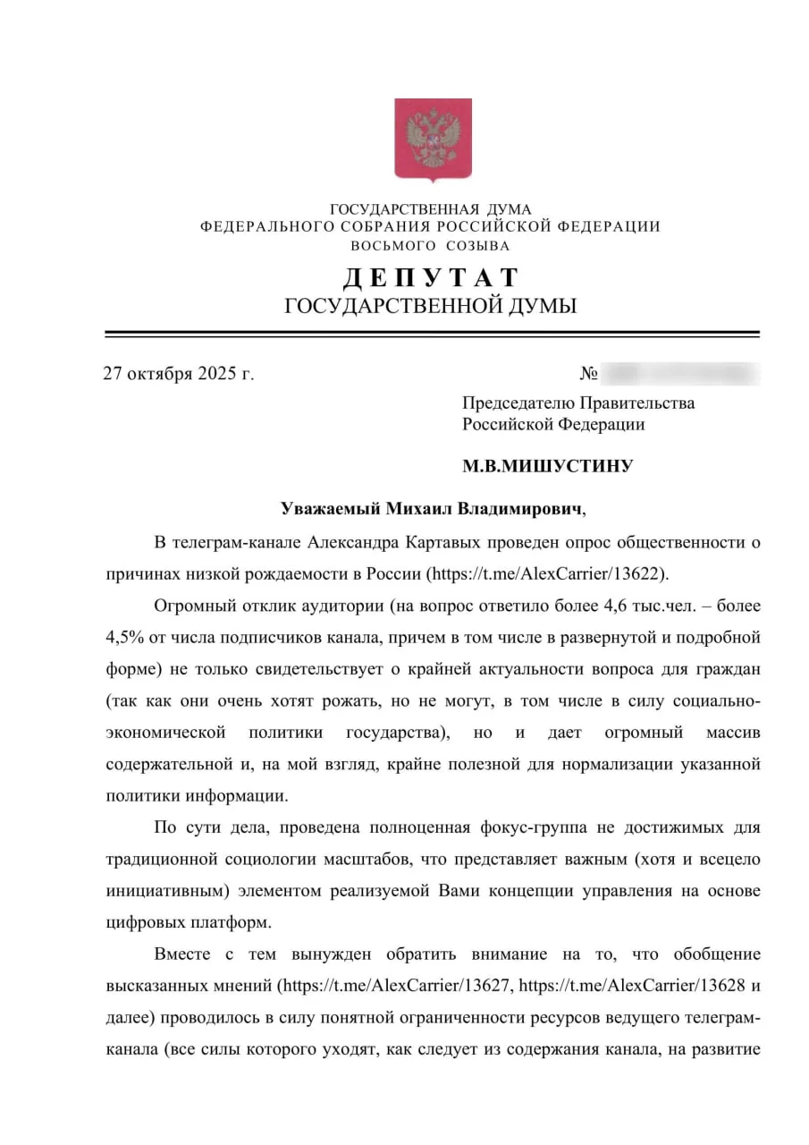 Изображение к публикации