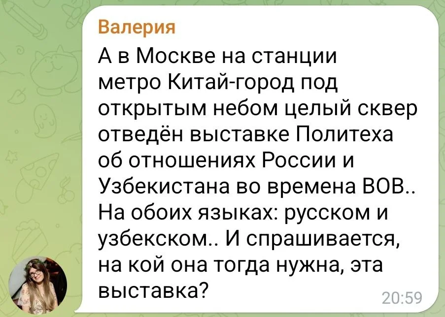 Изображение к публикации