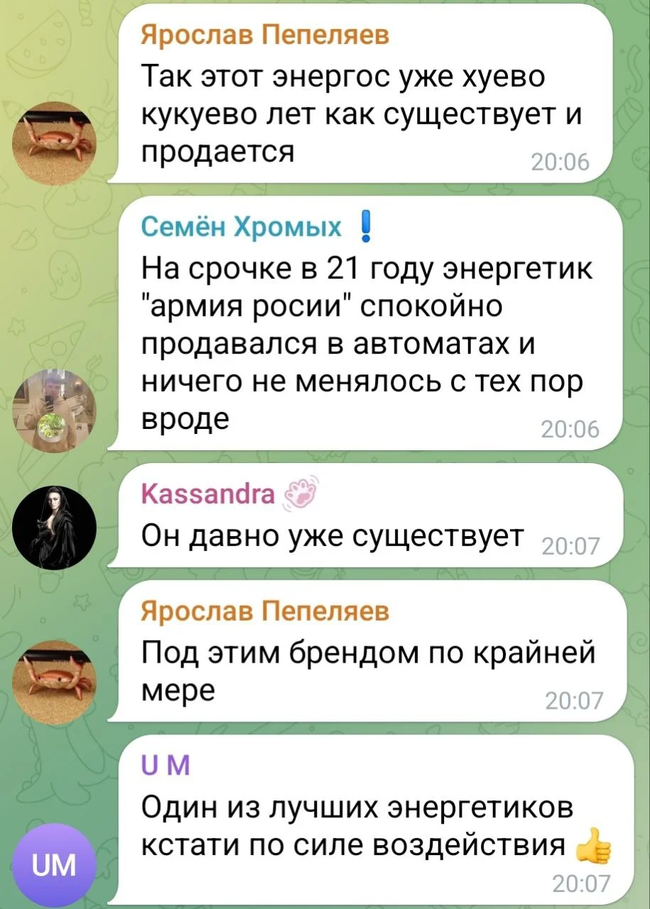 Изображение к публикации