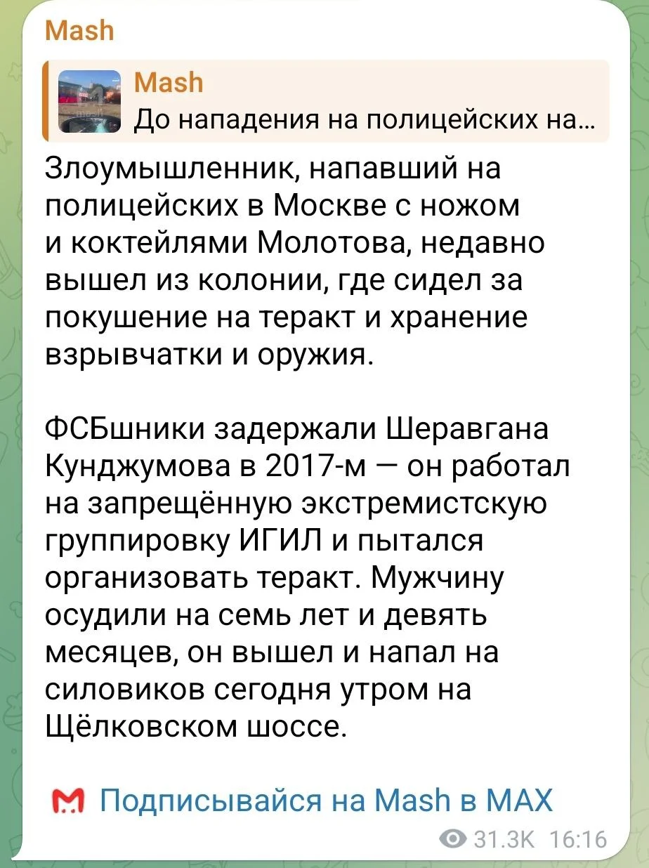 Изображение к публикации