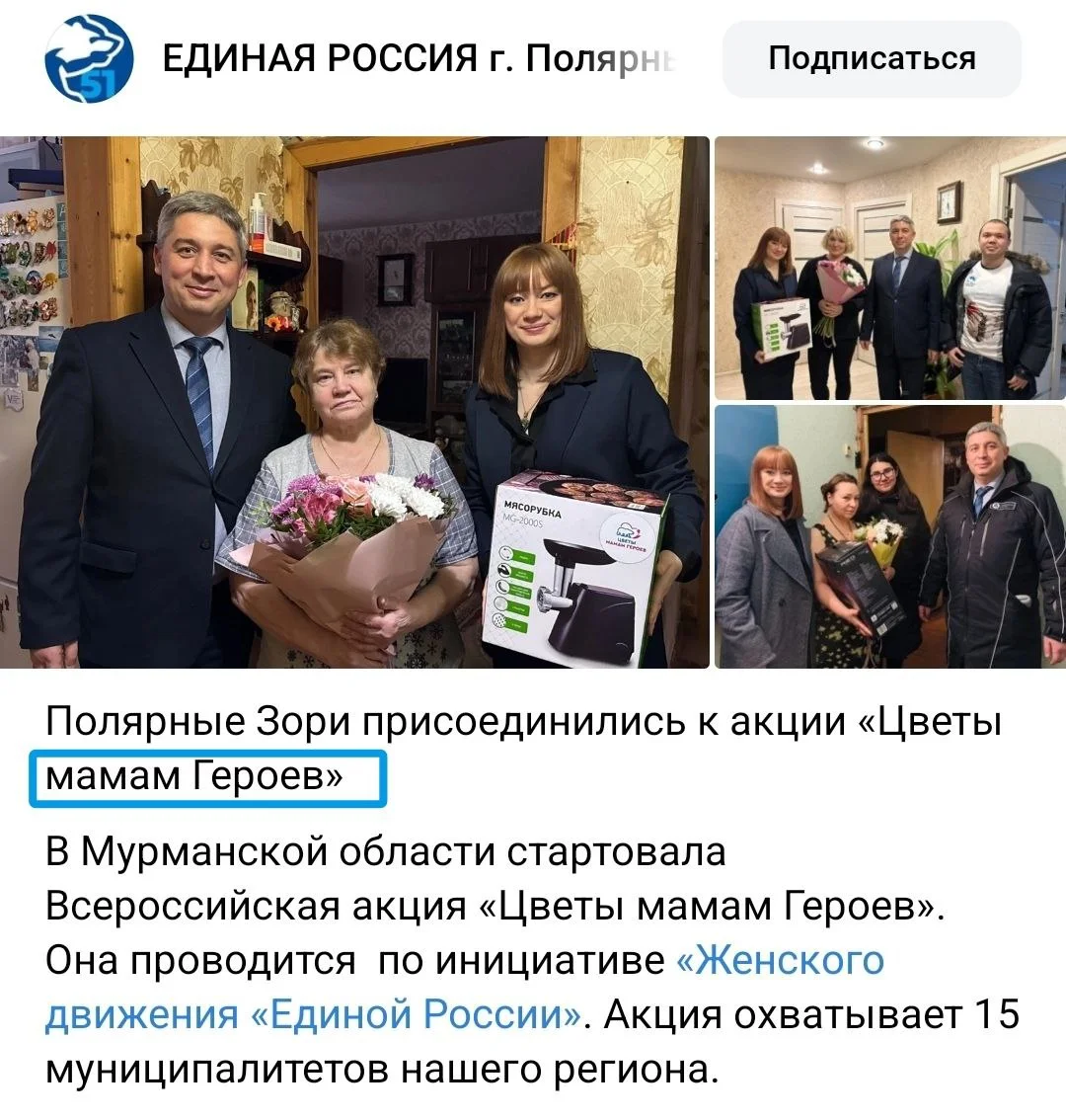 Изображение к публикации