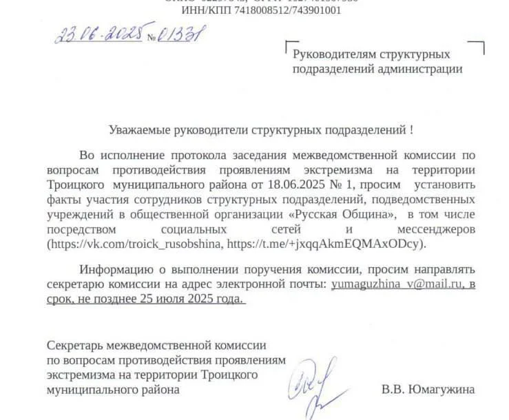 Изображение к публикации