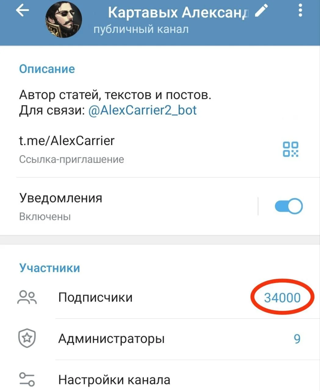 Изображение к публикации