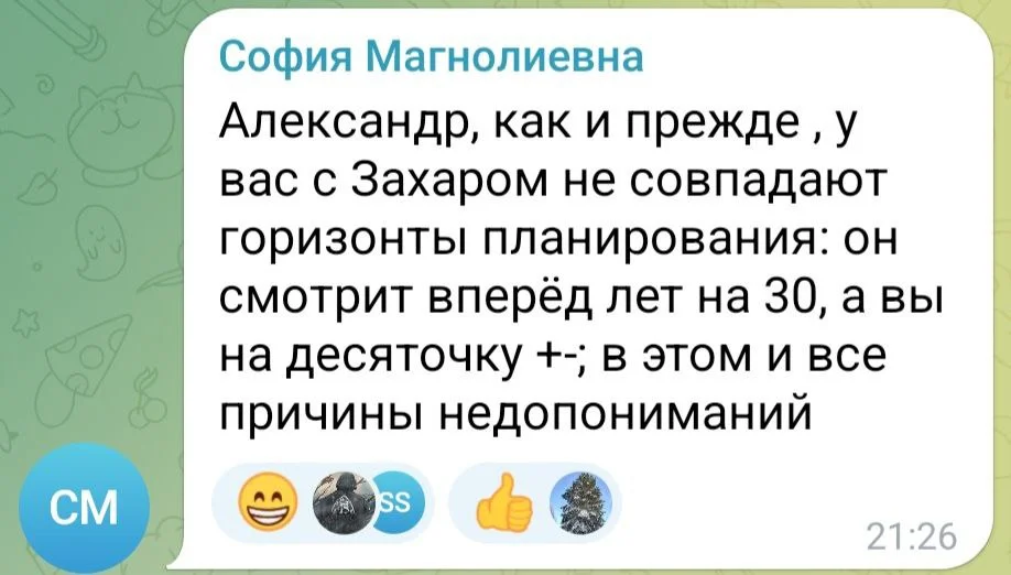 Изображение к публикации