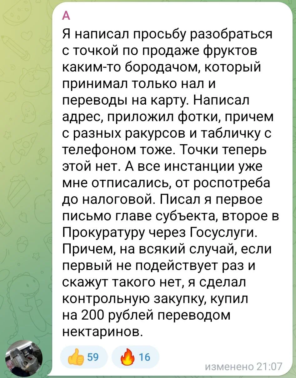 Изображение к публикации