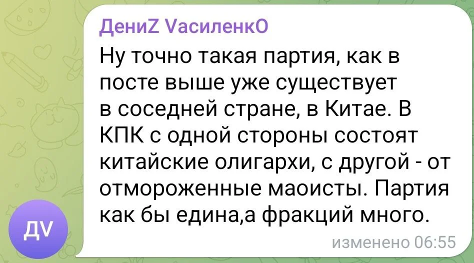 Изображение к публикации