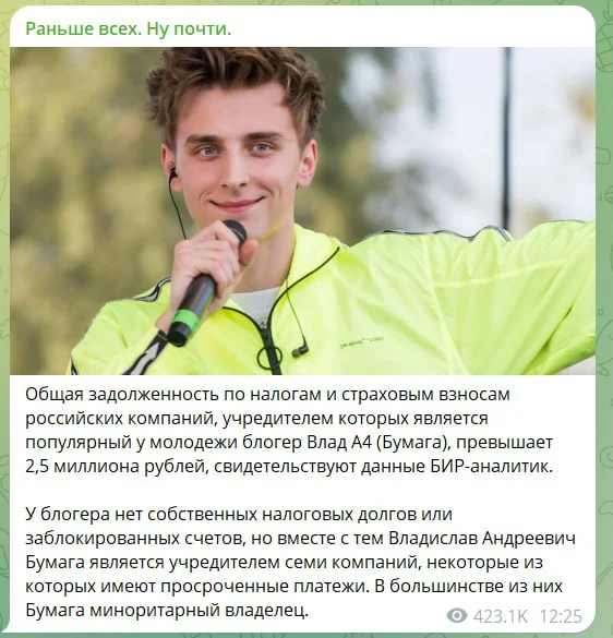 Изображение к публикации