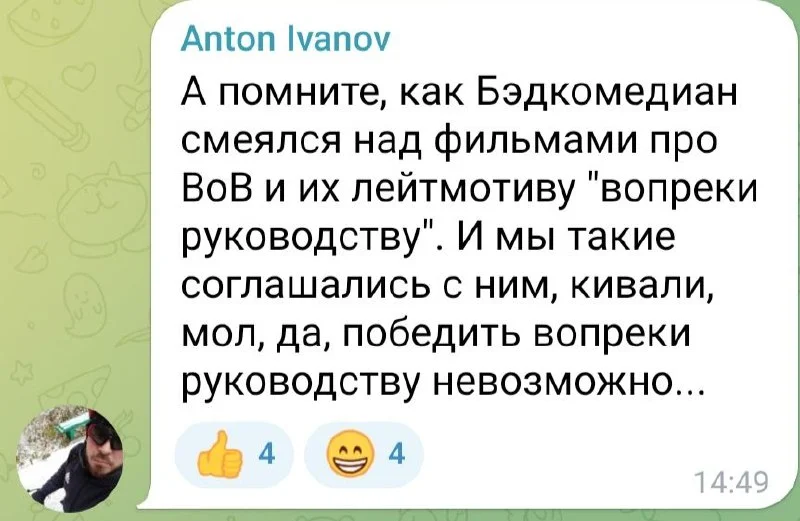 Изображение к публикации