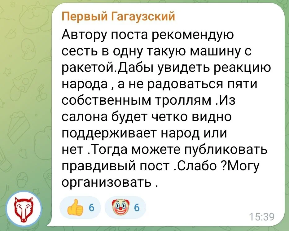Изображение к публикации