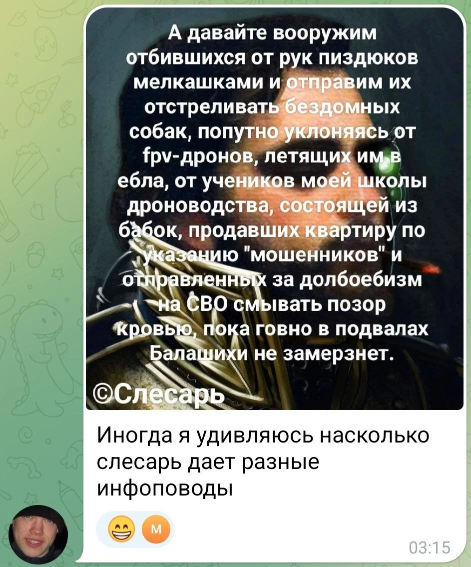 Изображение к публикации