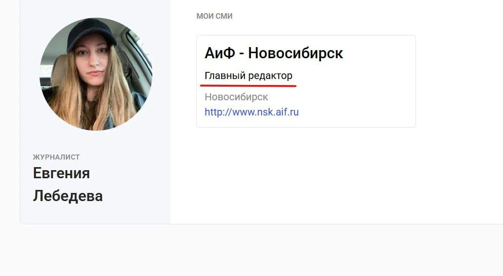 Изображение к публикации