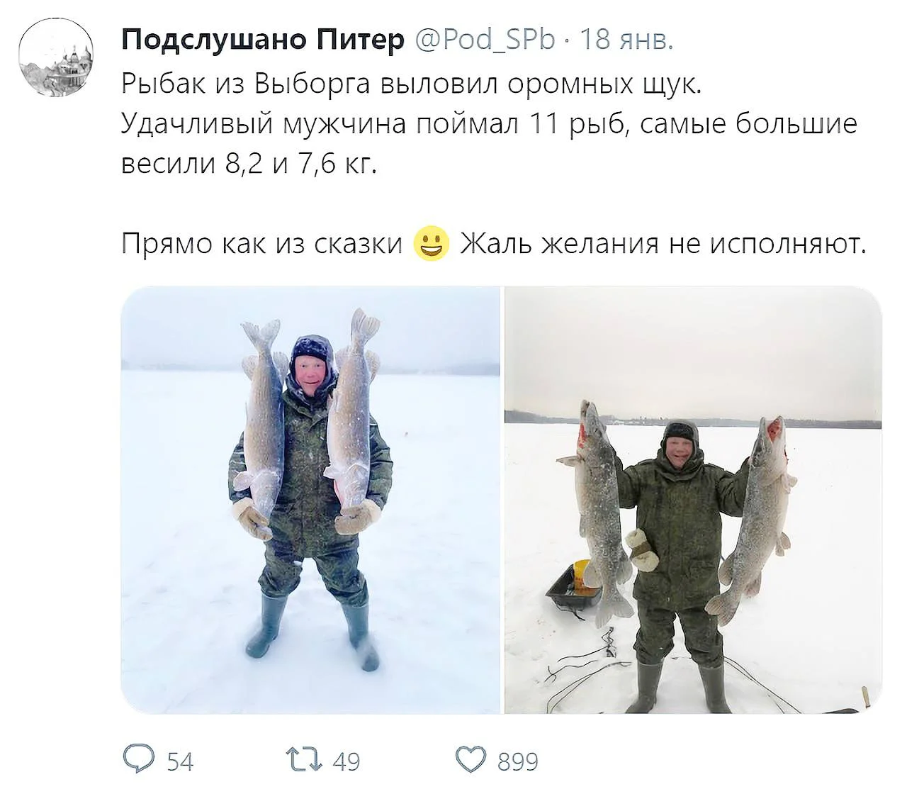Изображение к публикации