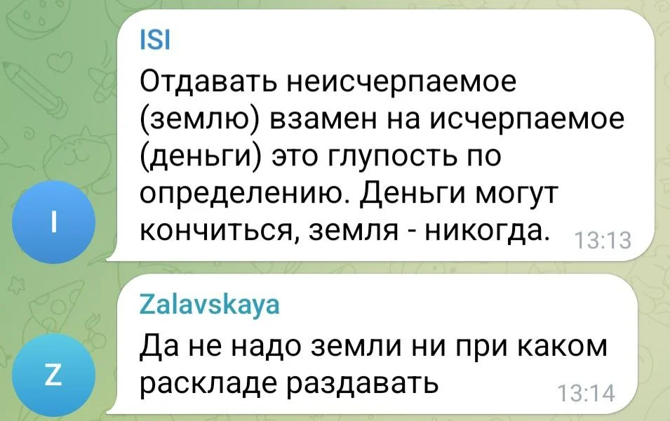 Изображение к публикации