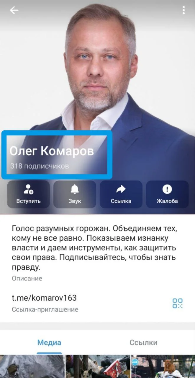 Изображение к публикации