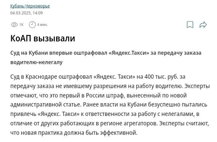 Изображение к публикации
