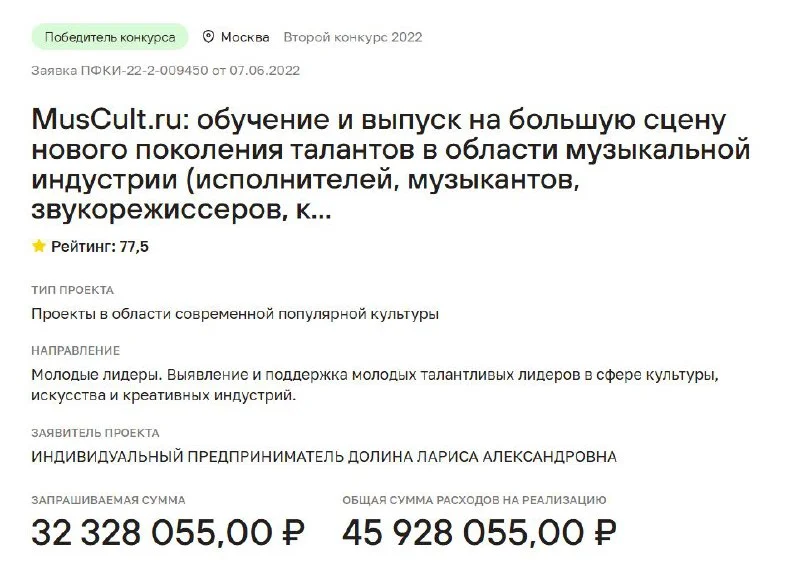 Изображение к публикации