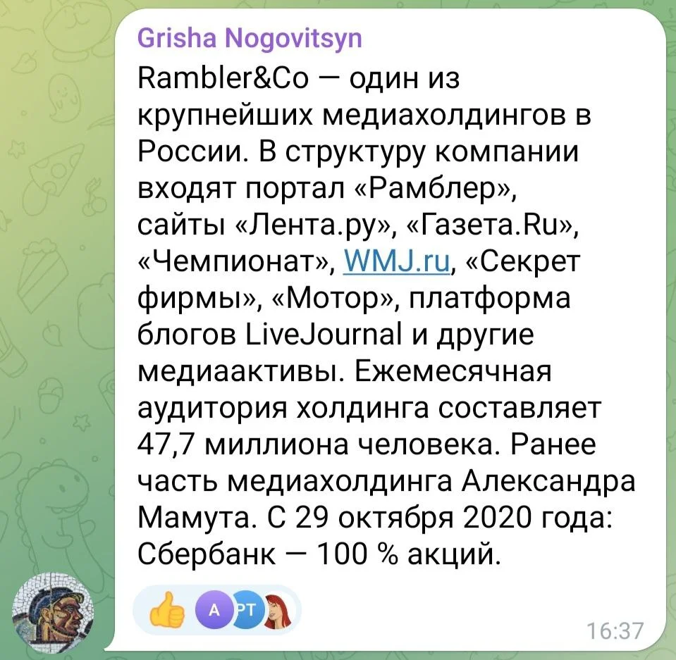 Изображение к публикации