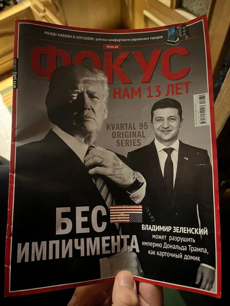 Изображение к публикации
