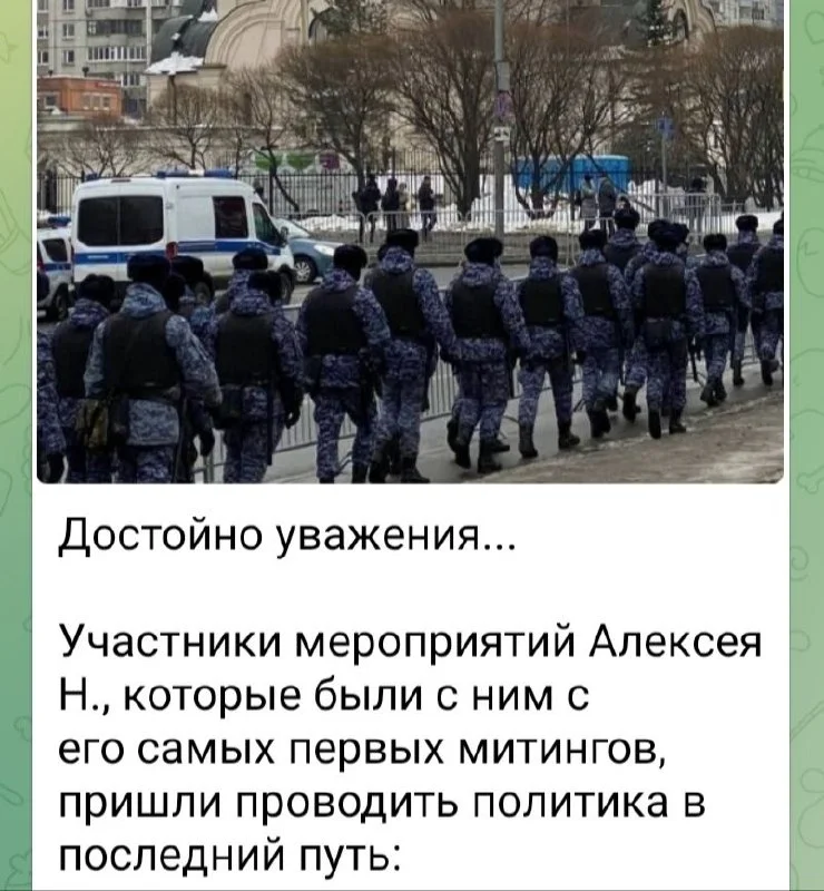 Изображение к публикации