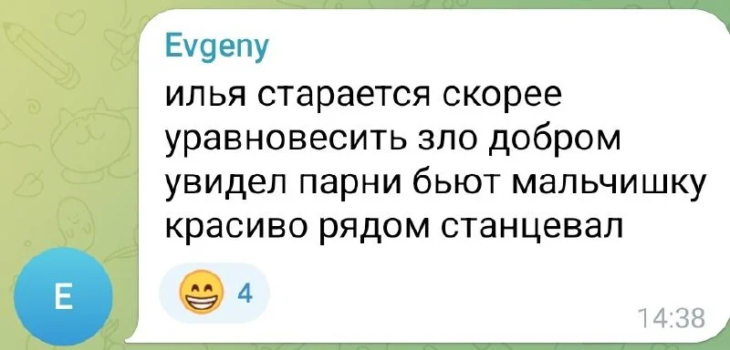 Изображение к публикации