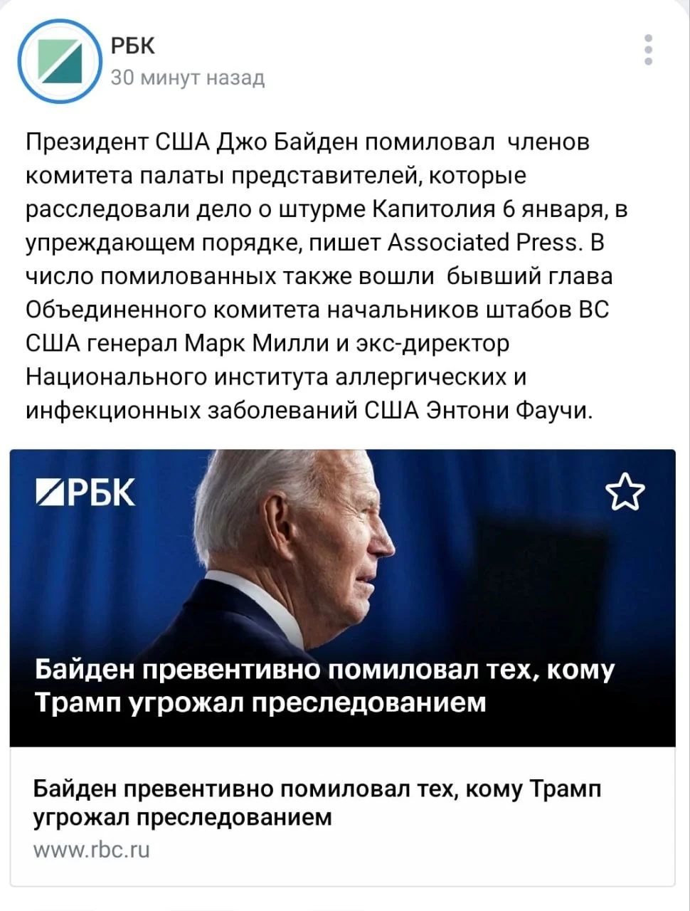 Изображение к публикации