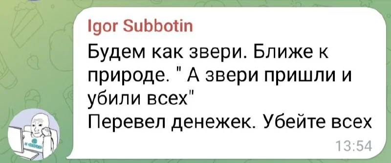 Изображение к публикации