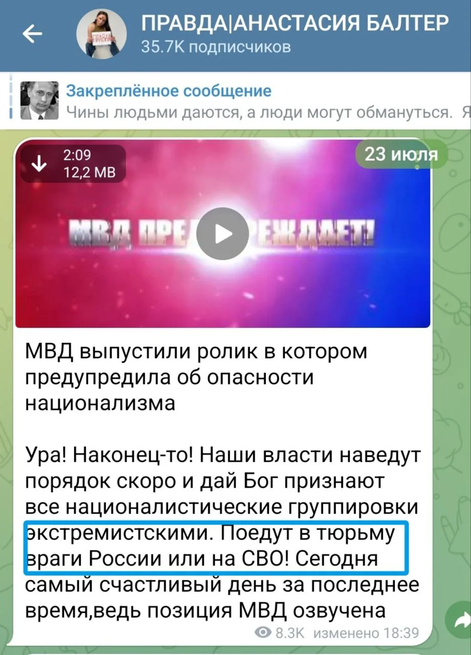 Изображение к публикации