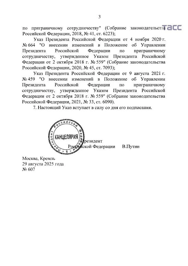 Изображение к публикации