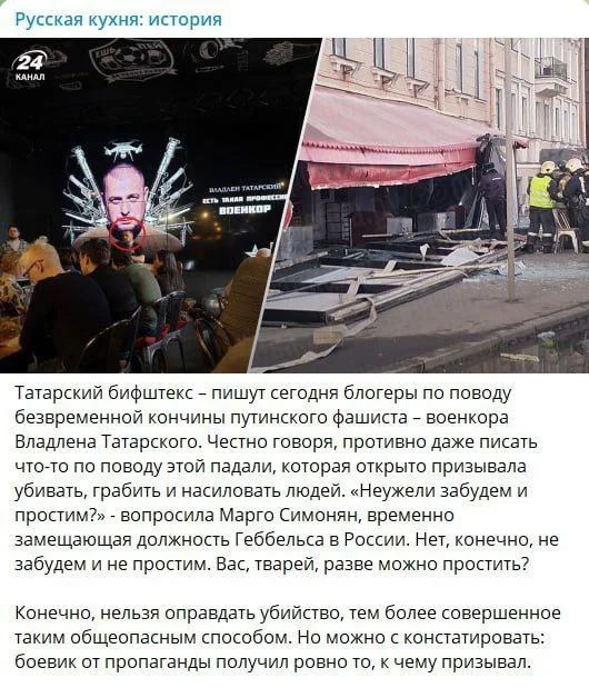 Изображение к публикации