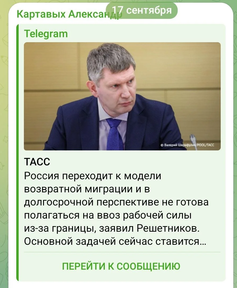 Изображение к публикации