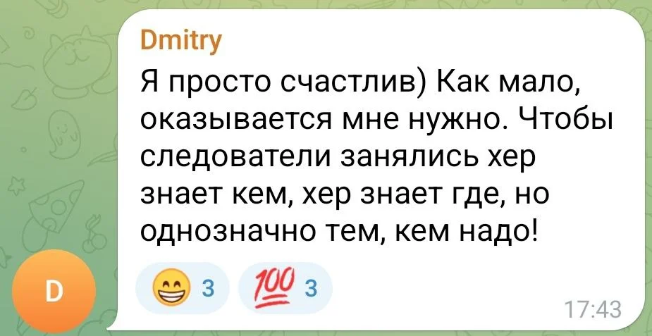 Изображение к публикации