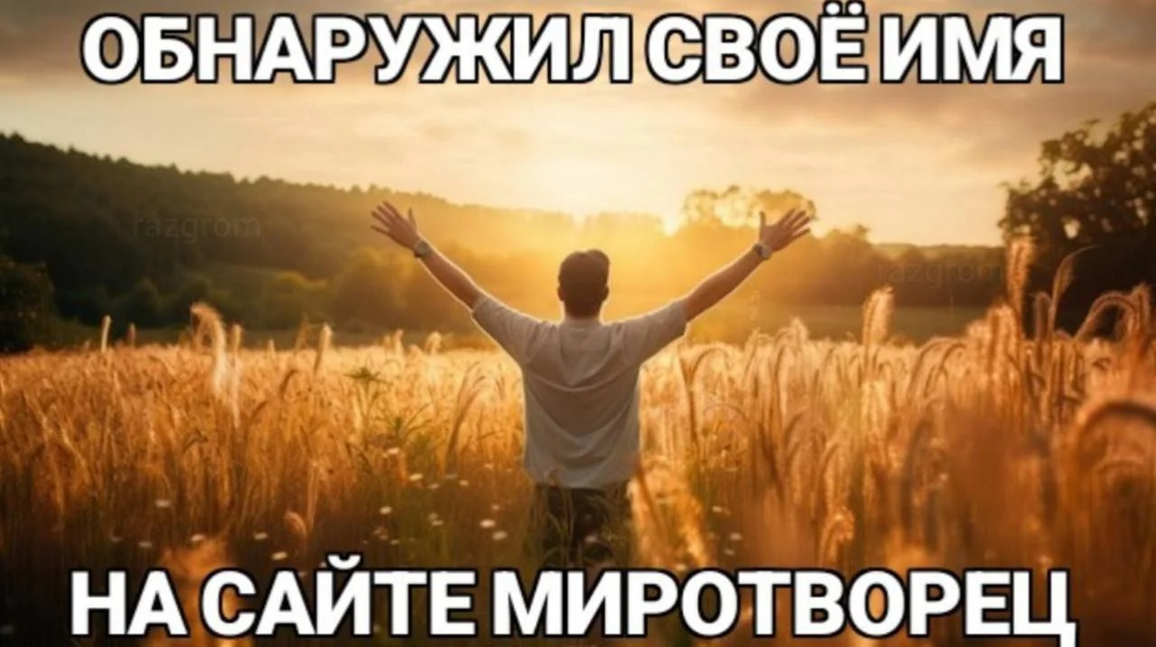 Изображение к публикации
