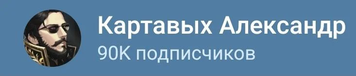 Изображение к публикации