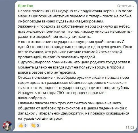 Изображение к публикации