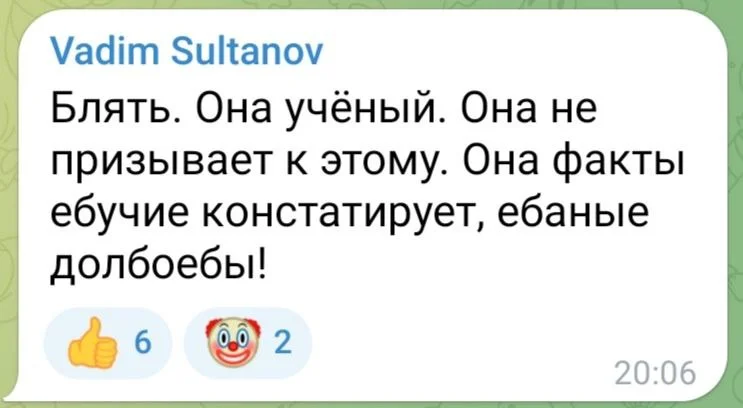Изображение к публикации