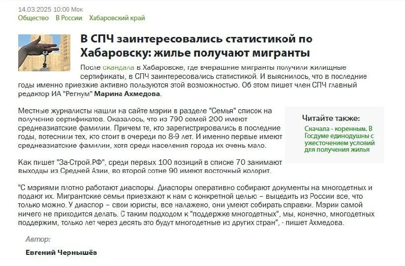 Изображение к публикации