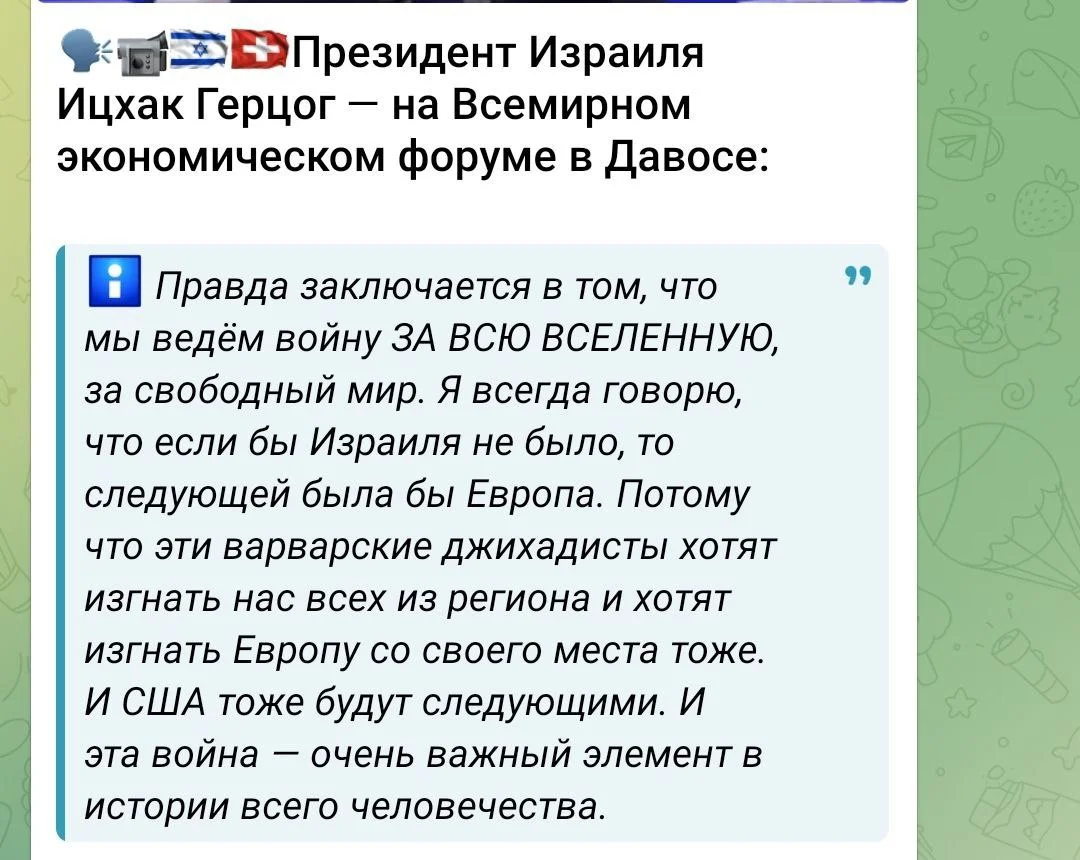 Изображение к публикации