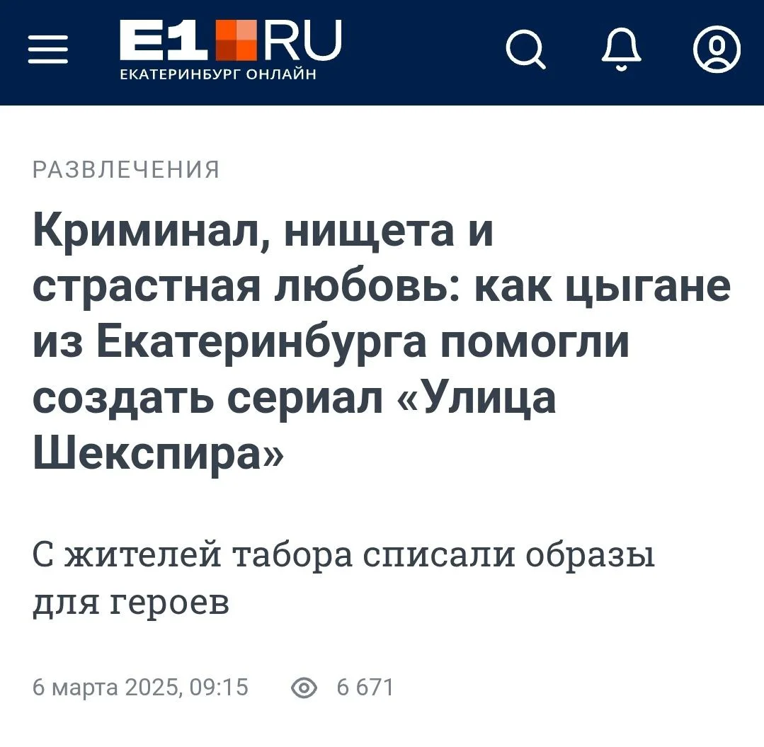 Изображение к публикации