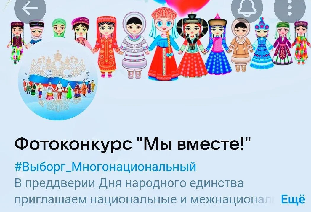 Изображение к публикации
