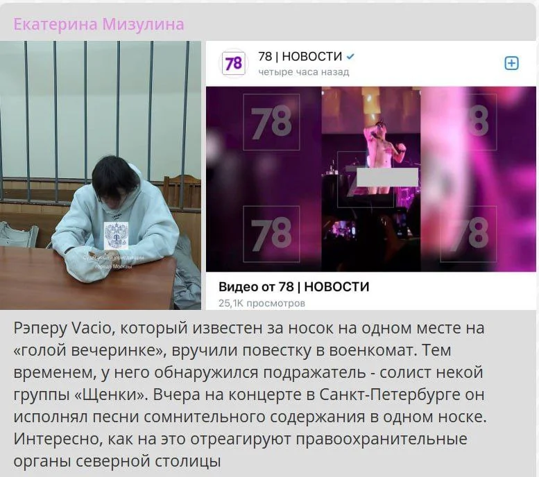 Изображение к публикации