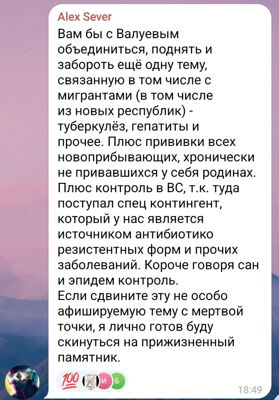 Изображение к публикации