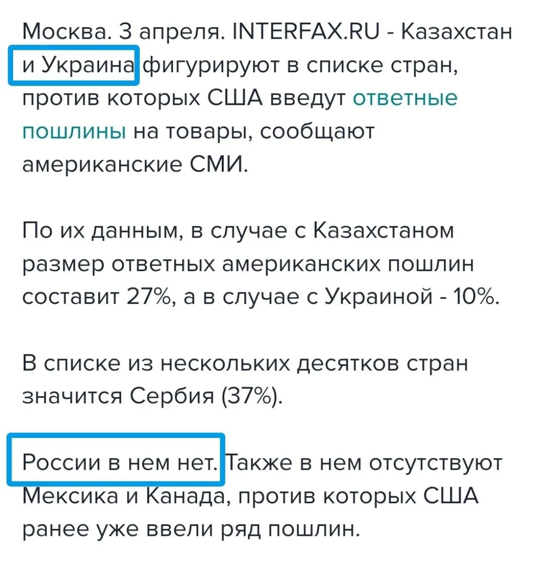 Изображение к публикации