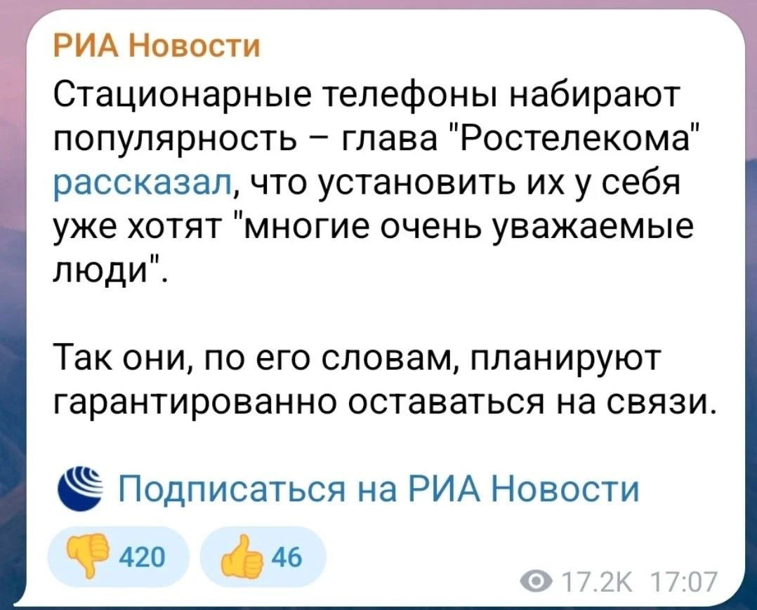 Изображение к публикации