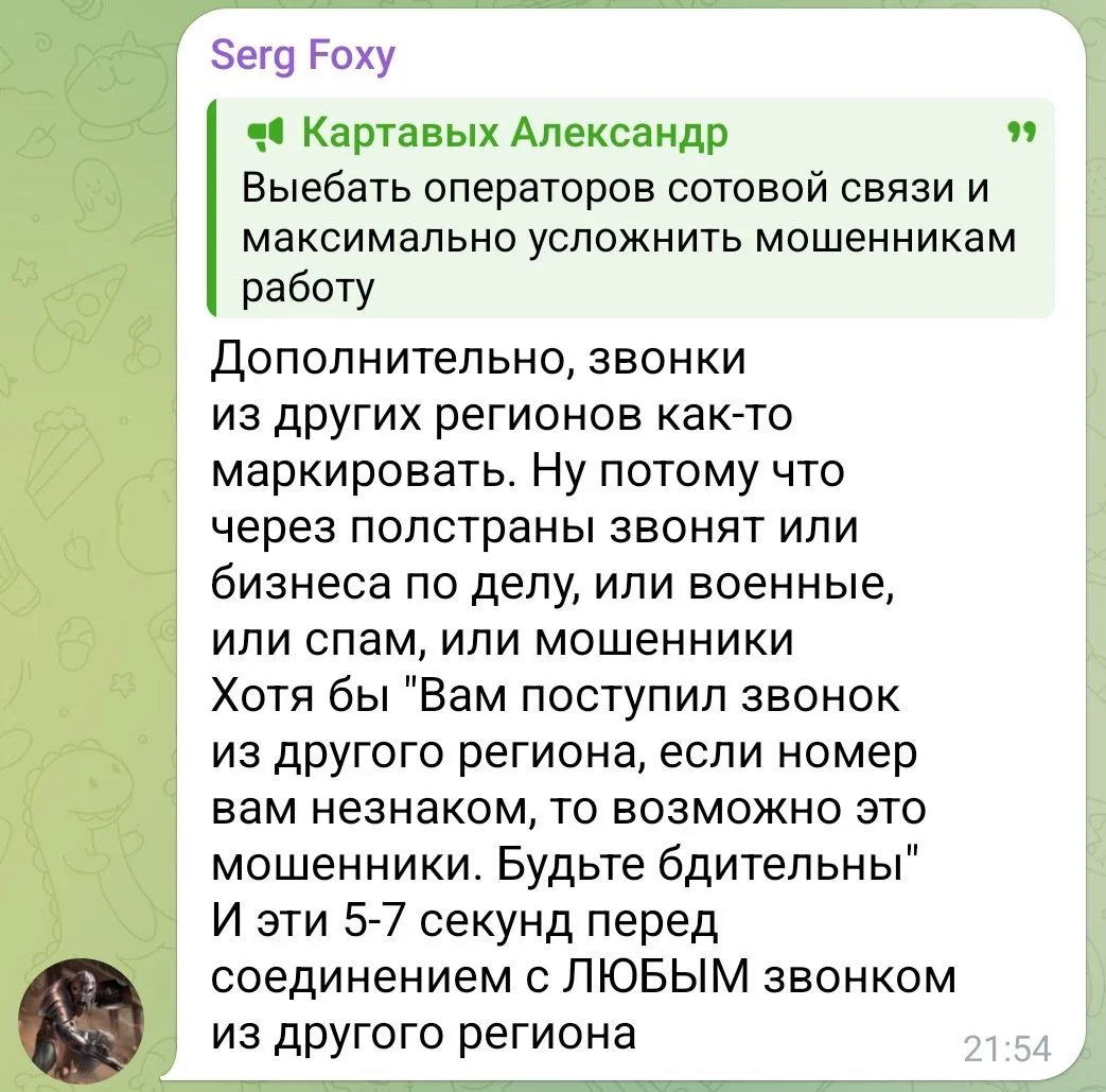 Изображение к публикации